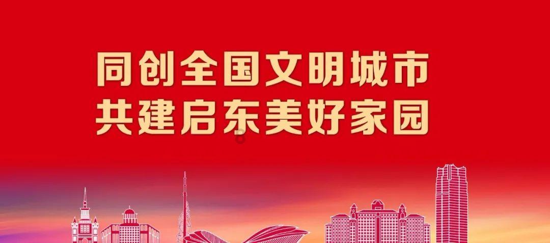 奥特曼救女友3